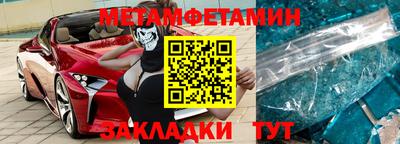 стафф Нягань