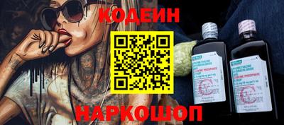 стафф Нягань