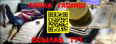 бутират Обнинск