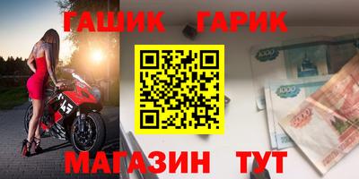 таблы Обь