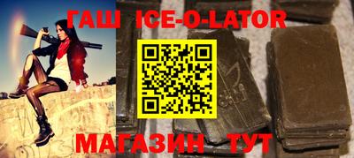 таблы Обь