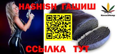 бутират Обнинск