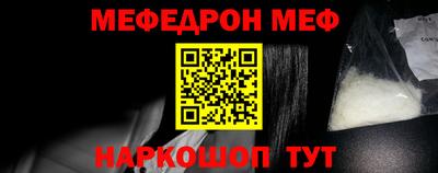 стафф Нягань