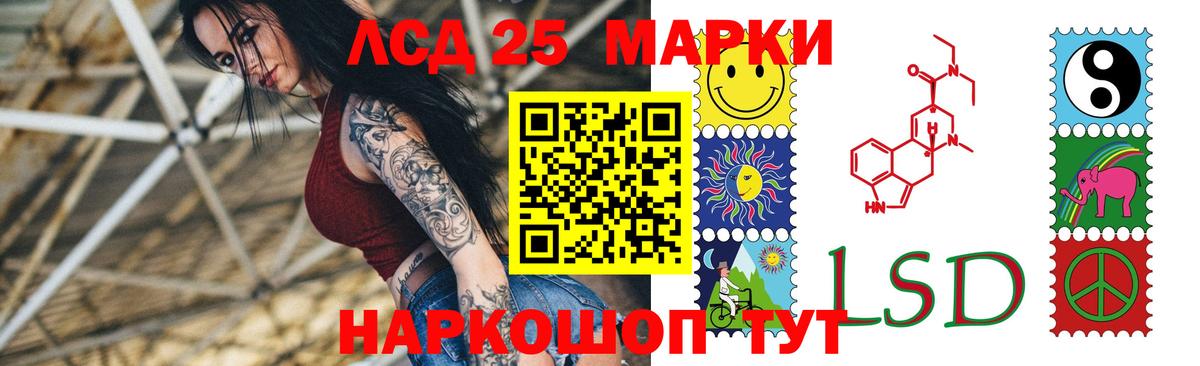 ЛСД экстази кислота  Вход с VPN  Сосновоборск  Лсд 25 экстази кислота 