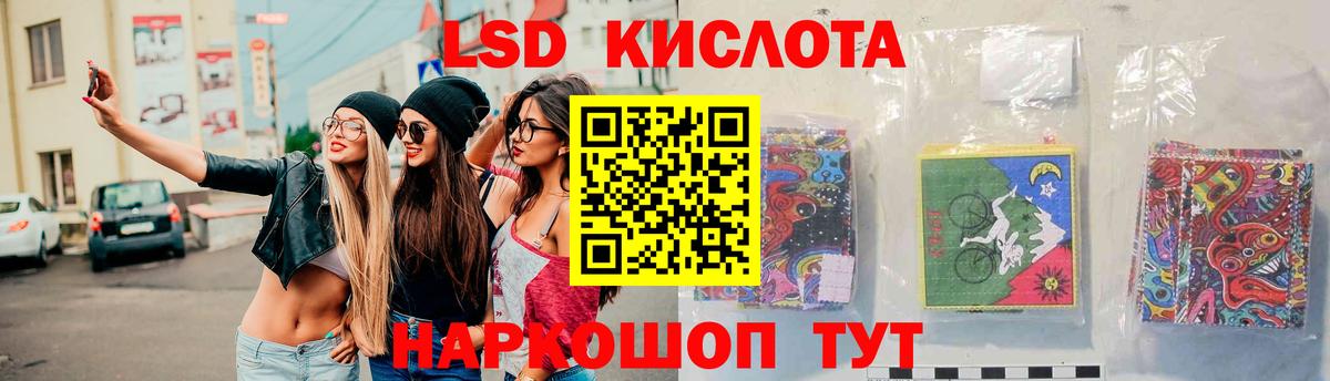 ЛСД экстази ecstasy Сосновоборск