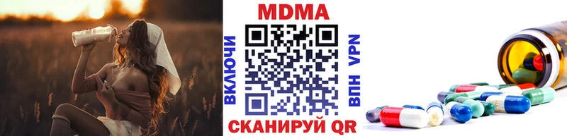 МДМА crystal  как найти   Сосновоборск 
