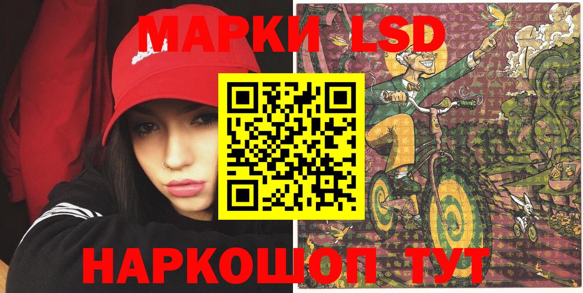 Наркотические марки  Марки NBOMe 1500мкг  Вход с VPN  Сосновоборск 