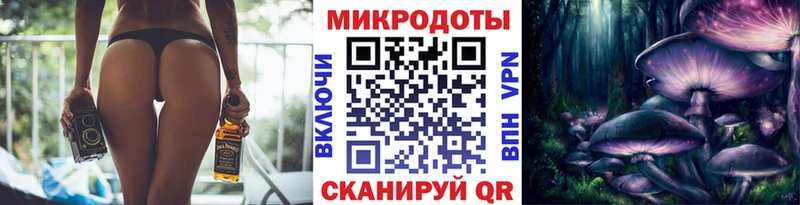 Галлюциногенные грибы Psilocybine cubensis закладка Сосновоборск