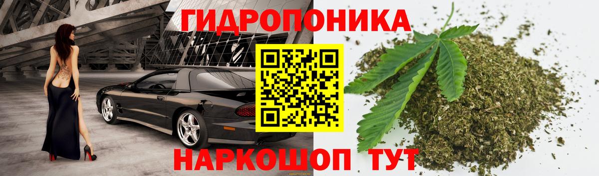 Конопля SATIVA & INDICA  Бошки марихуана MAZAR  МАРИХУАНА Ganja  Марихуана Ganja  Сосновоборск  Вход с VPN 